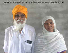 Parents of the Shaheed Singh