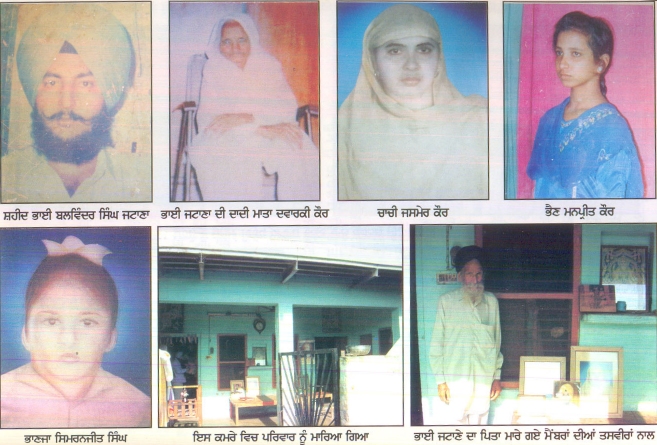 Jatana Family Members: Victims of Sumedh Saini and Ajit Poohla