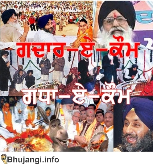 Image courtesy: Bhujangi.info