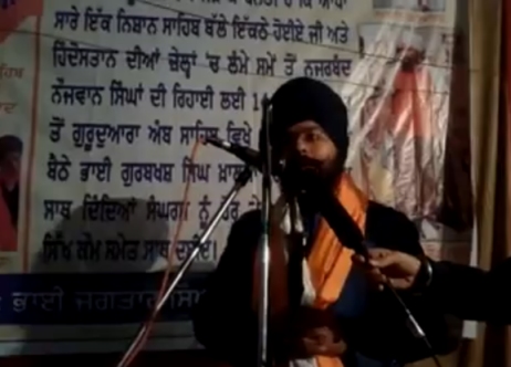 Bhai Damadeep Singh