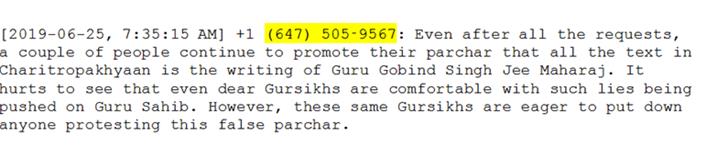 Screen-shot of Harpreet S. Gill's comments