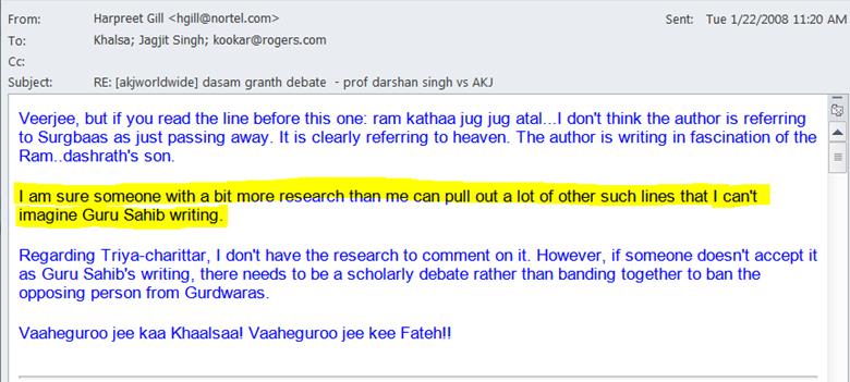 Screen-shot of Harpreet S. Gill's comments