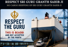 225 ਪਾਵਨ ਸਰੂਪਾਂ ਦੀ ਬੇਅਦਬੀ ਦੇ ਮਾਮਲੇ ਸਬੰਧੀ ਬੀ.ਸੀ. ਦੇ ਗੁਰਦੁਆਰਾ ਸਾਹਿਬਾਨ ਅਤੇ ਸਮੂਹ ਸੰਗਤ ਵੱਲੋਂ ਪ੍ਰੈਸ ਕਾਨਫਰੰਸ